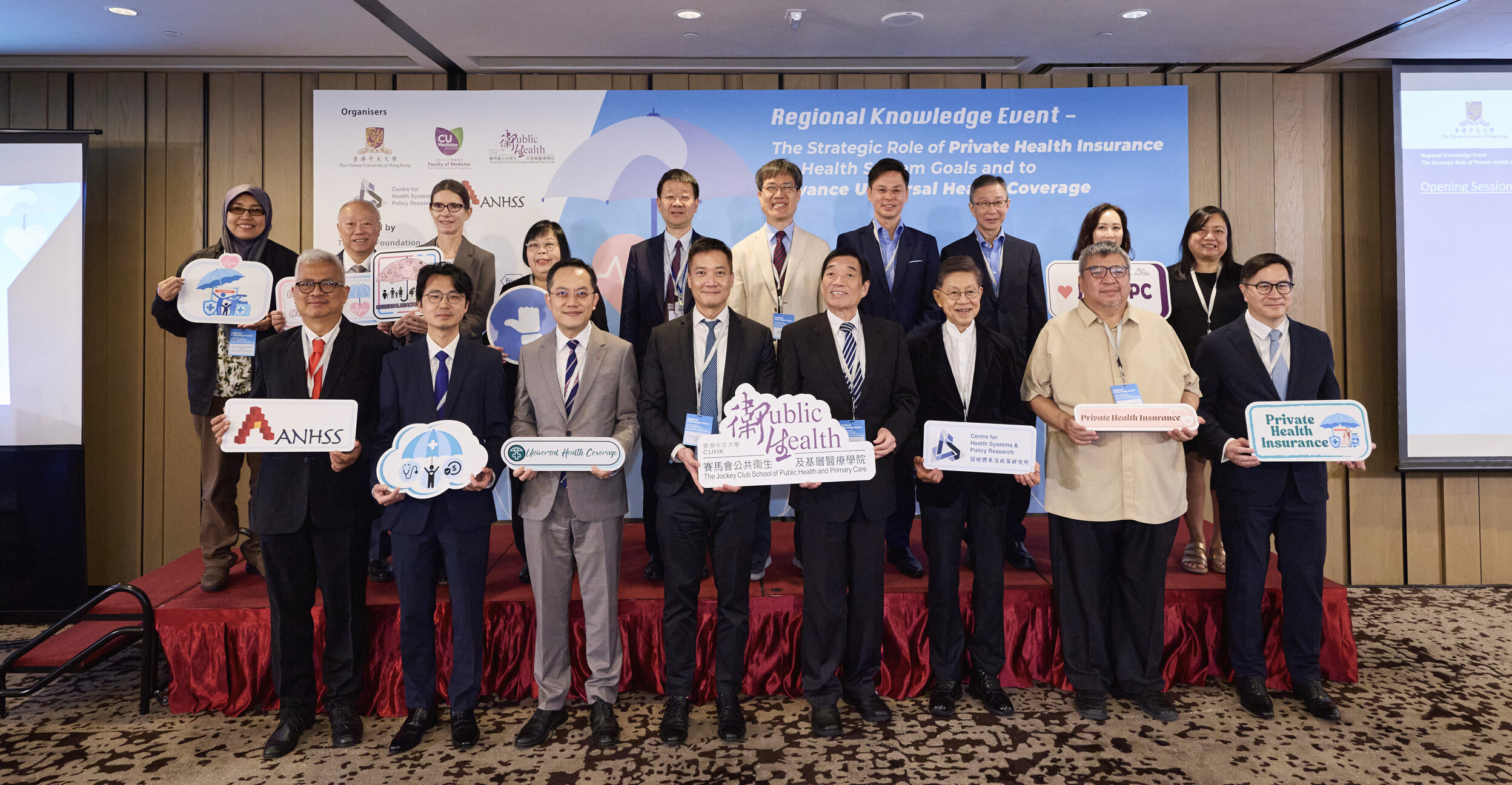 ANHSS participants